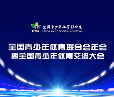 國內新聞承辦及管理 現狀、挑戰與優化路徑