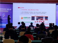 2018年首屆河北電商產品設計大賽總決賽盛況與承辦管理紀實
