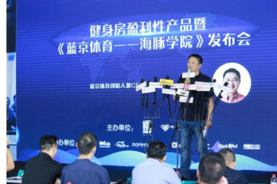 2018中國健身企業(yè)核心競爭力下半場 王者之爭